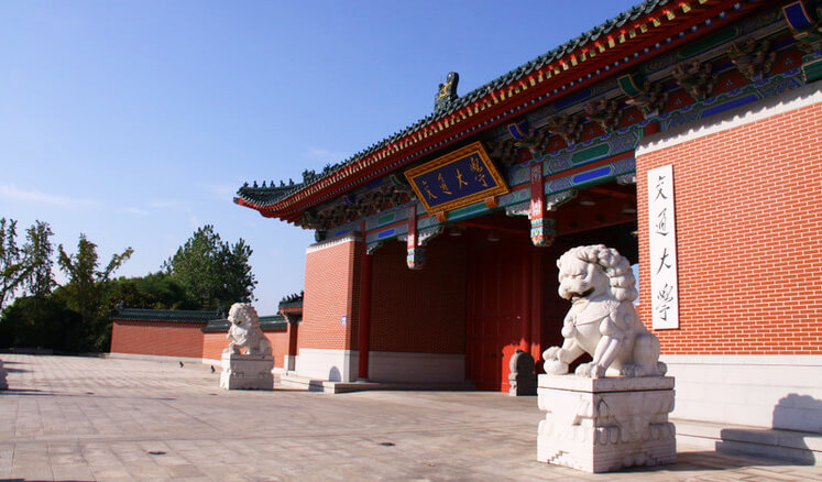 上海交通大（dà）學